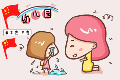 journal_insert_pic_1103150065