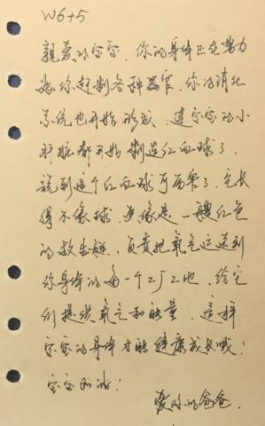 journal_insert_pic_1113529306