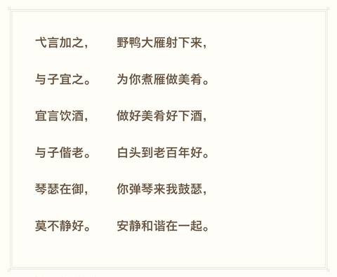 journal_insert_pic_1121943226