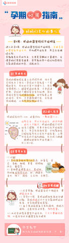 journal_insert_pic_1121920645