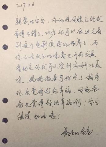 journal_insert_pic_1126844483