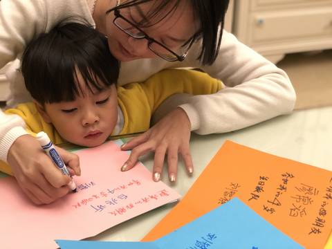 journal_insert_pic_1167530117