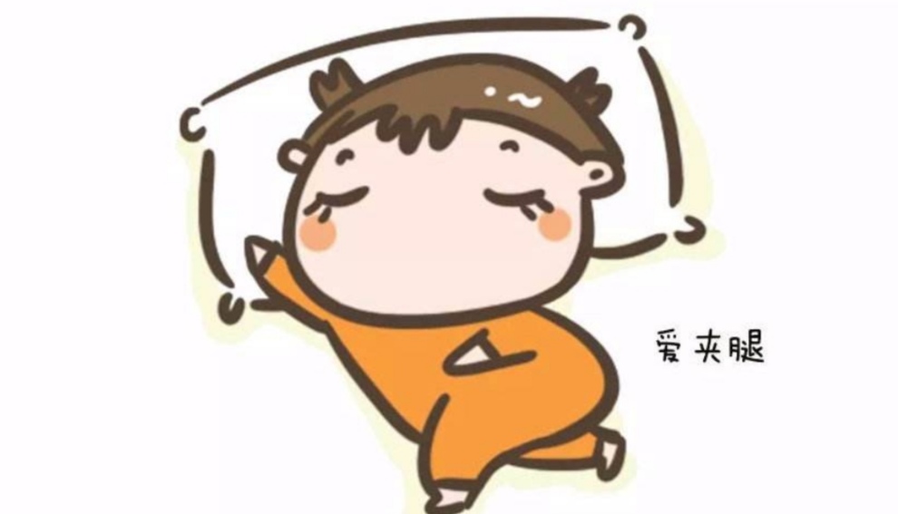 伤透脑筋的小儿夹腿综合征你真的正确看待了吗