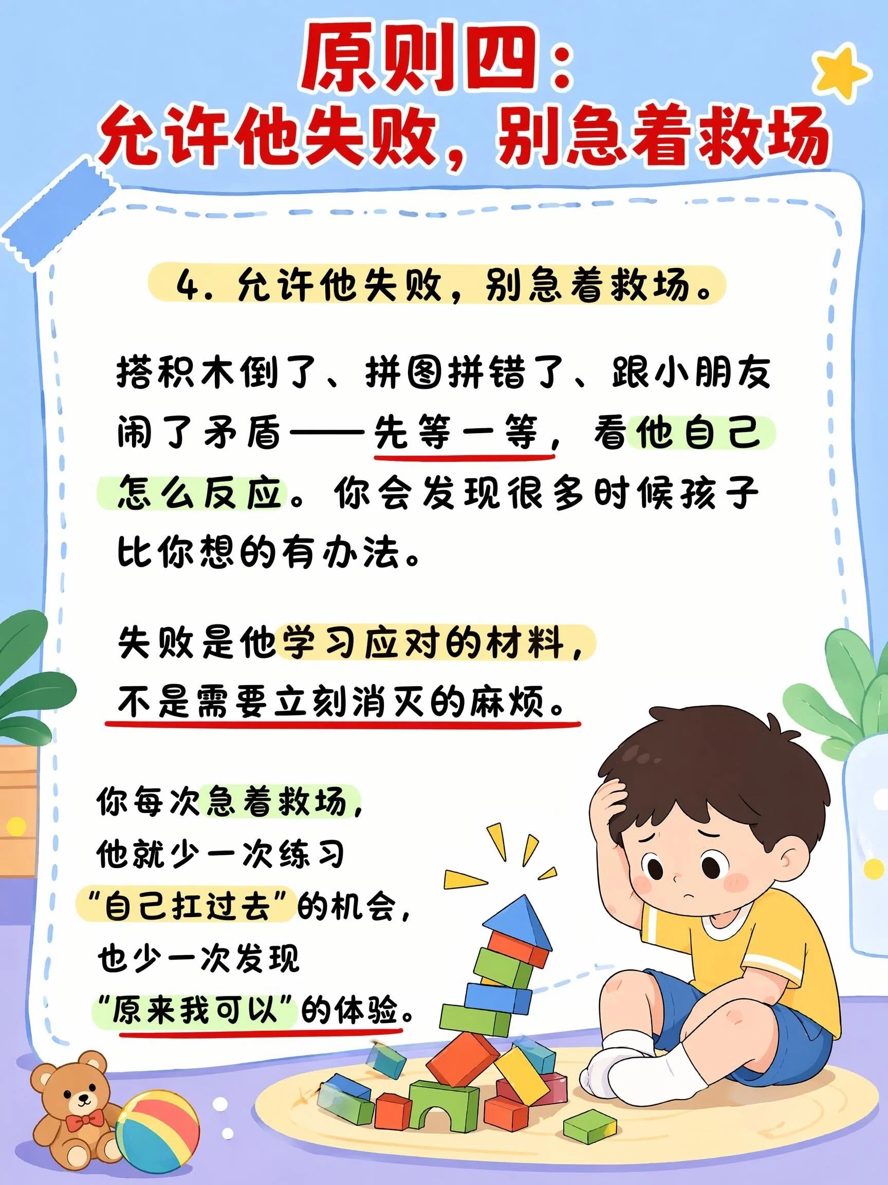 依赖不是天生的，是你一步步惯出来的