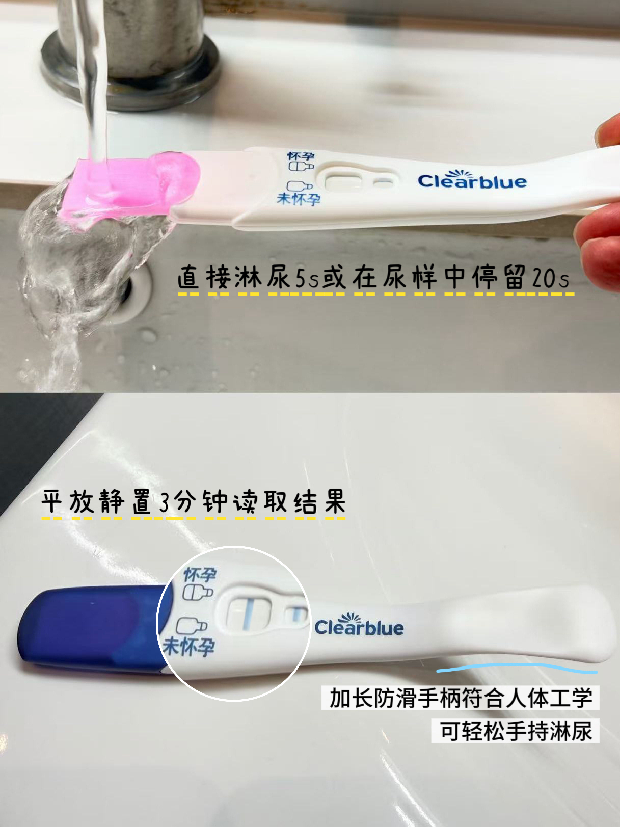 官宣二胎！科学备孕全靠它，新手必看！