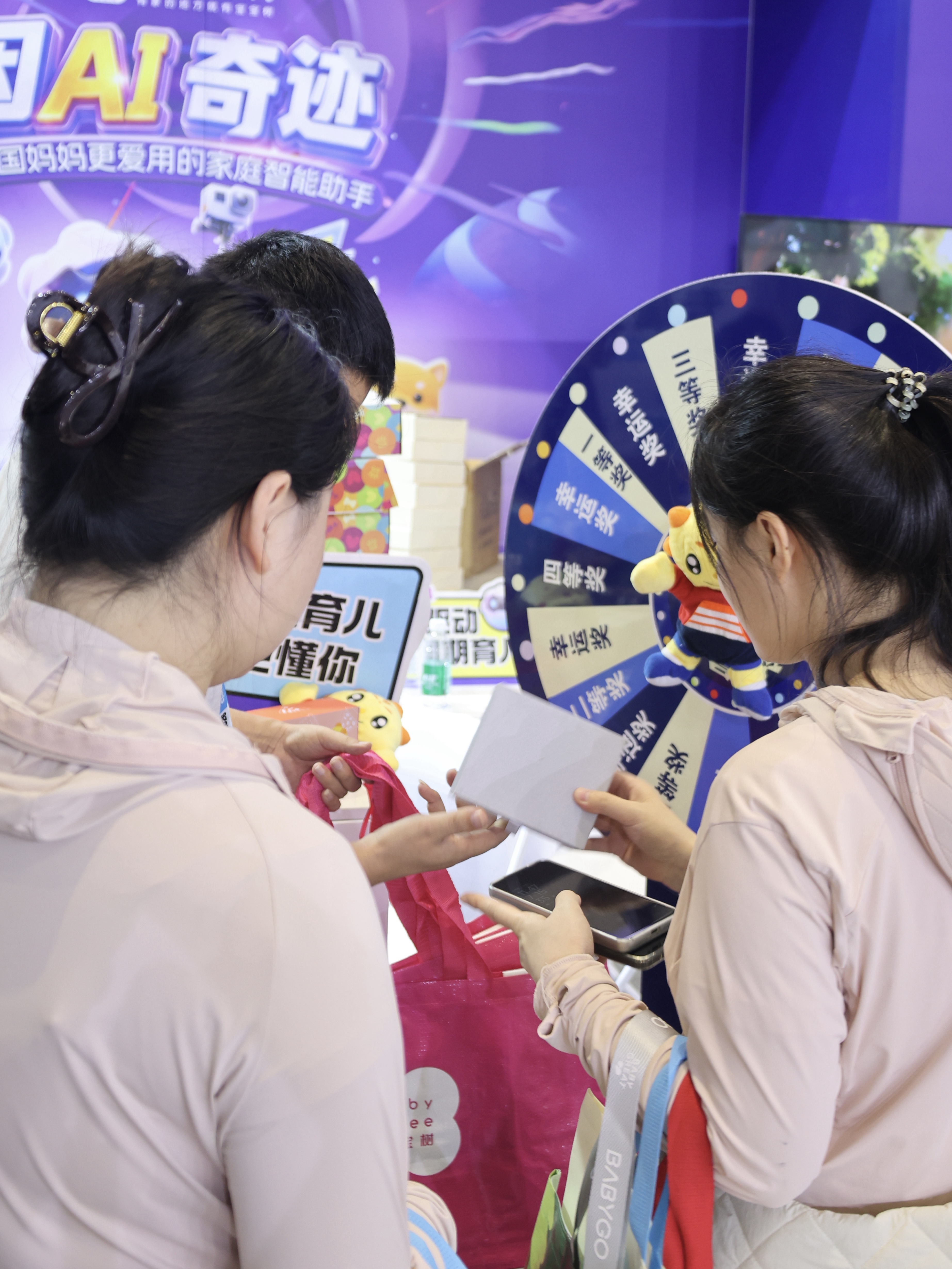 带娃探展CBME | 当妈多年终于面基宝宝树！