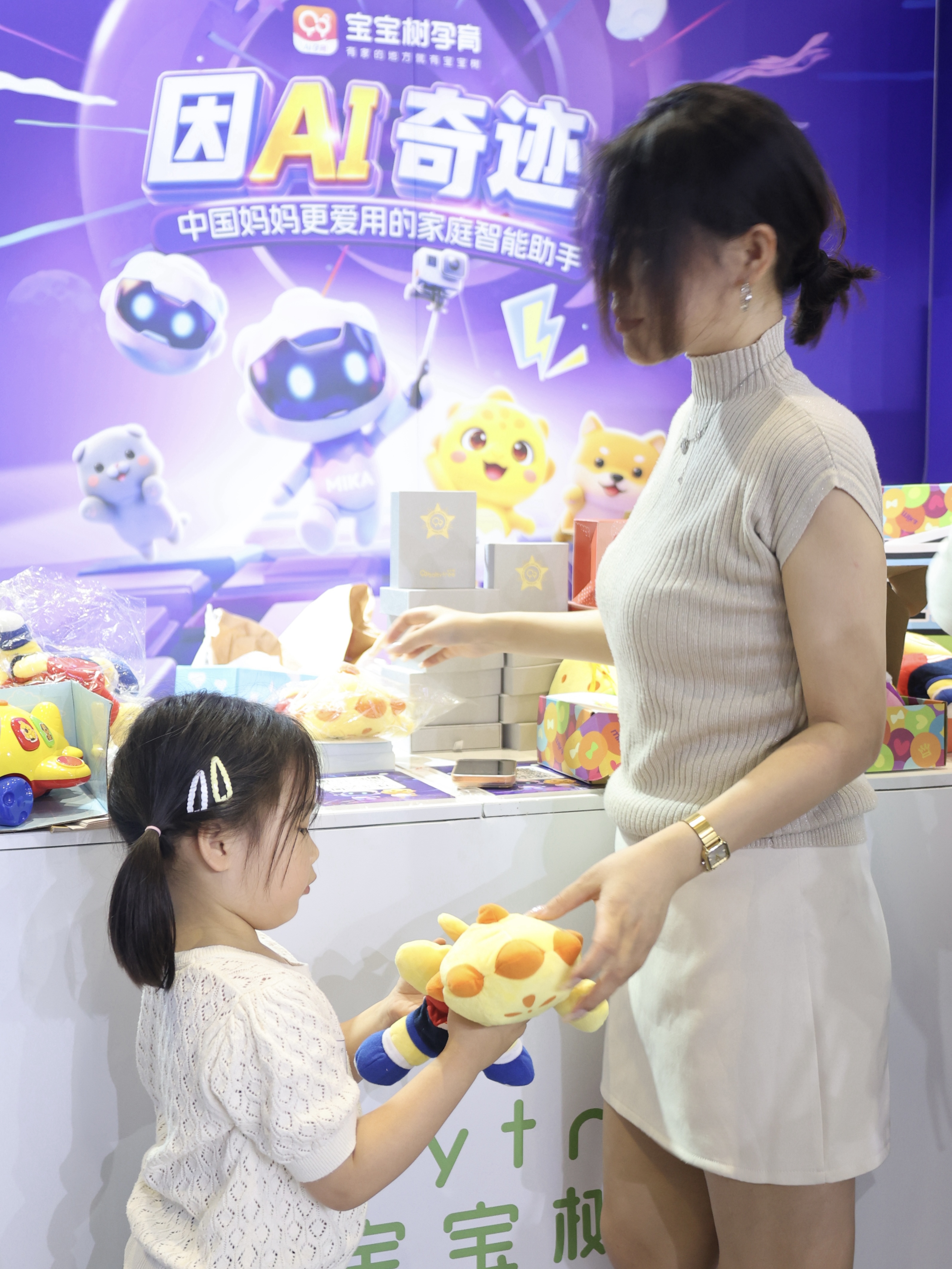 带娃探展CBME | 当妈多年终于面基宝宝树！