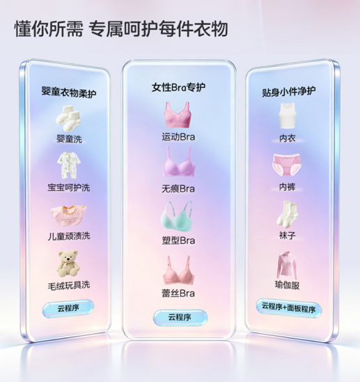 三胎家庭备孕，洗护这件事我提前安排好了