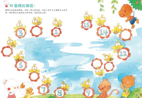 journal_insert_pic_875497115