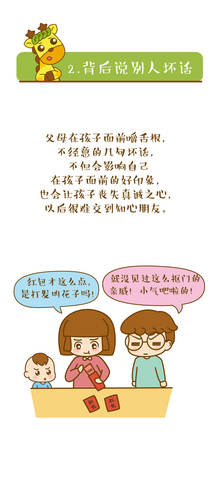 journal_insert_pic_989858887