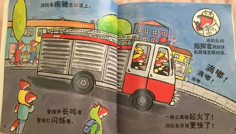 journal_insert_pic_1021949446