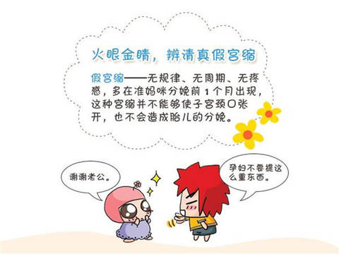 journal_insert_pic_1078693557
