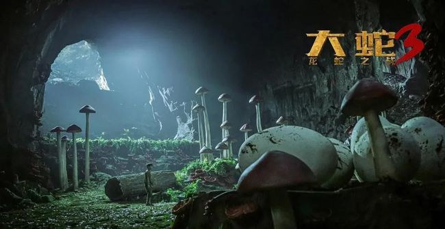 《大蛇3:龙蛇之战》重磅回归