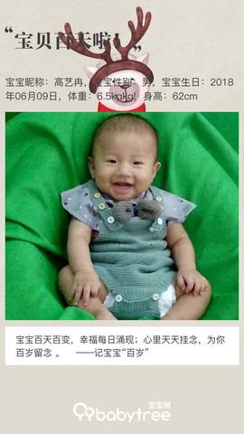 journal_insert_pic_1094739470