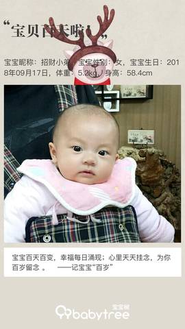 journal_insert_pic_1094342002