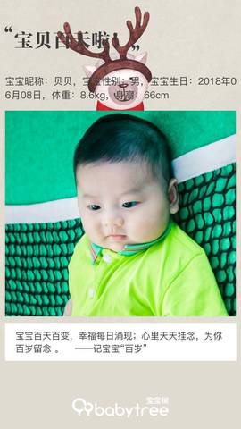 journal_insert_pic_1094956426