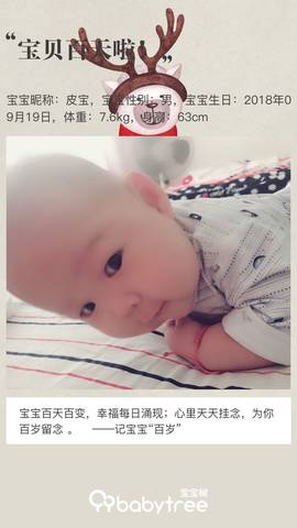 journal_insert_pic_1095547087