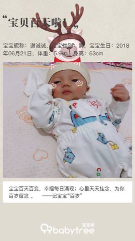 journal_insert_pic_1097812688