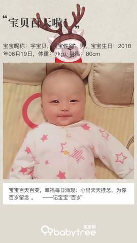 journal_insert_pic_1098893054