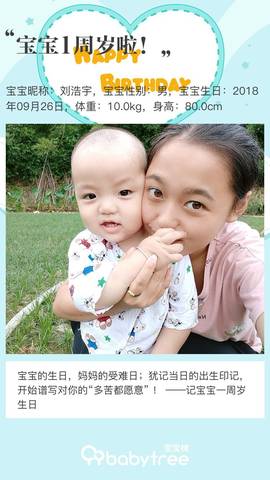 journal_insert_pic_1099523305