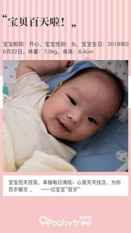 journal_insert_pic_1102292410