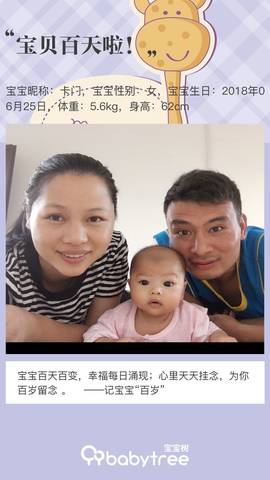 journal_insert_pic_1103565803