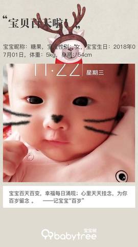 journal_insert_pic_1104667022