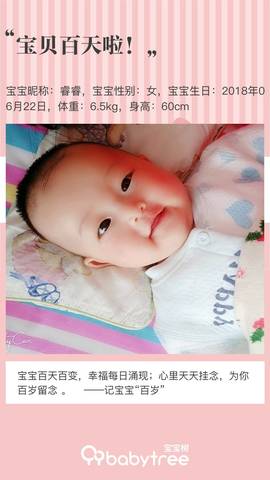 journal_insert_pic_1104670414