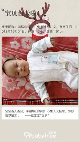 journal_insert_pic_1104370011