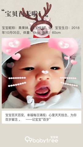 journal_insert_pic_1105757192