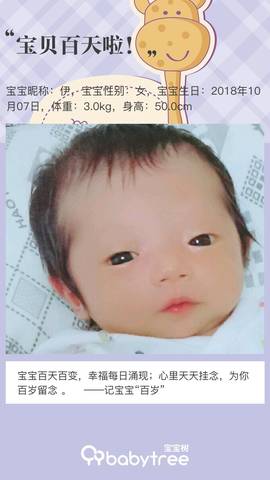 journal_insert_pic_1107265452