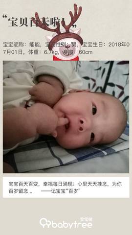 journal_insert_pic_1107350153