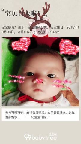 journal_insert_pic_1107833211