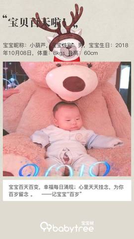 journal_insert_pic_1107841676