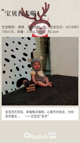 journal_insert_pic_1107744062