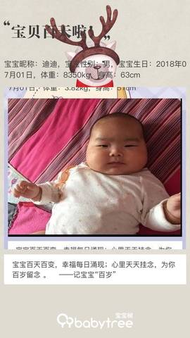 journal_insert_pic_1108721164