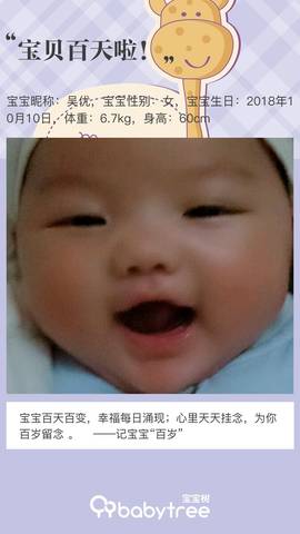 journal_insert_pic_1109527328