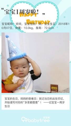 journal_insert_pic_1109387701