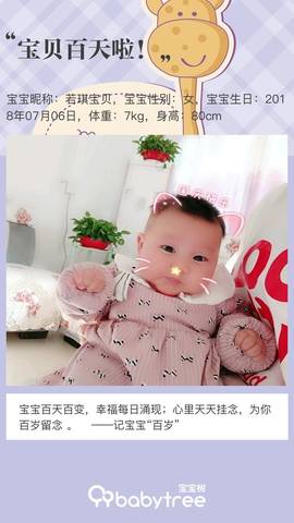 journal_insert_pic_1108965851