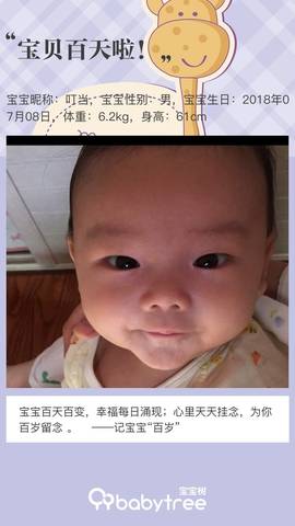 journal_insert_pic_1109243103