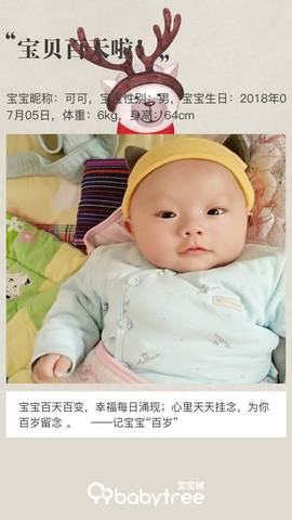 journal_insert_pic_1109271324