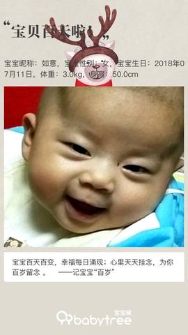 journal_insert_pic_1110740257
