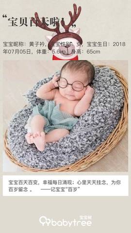 journal_insert_pic_1111189992