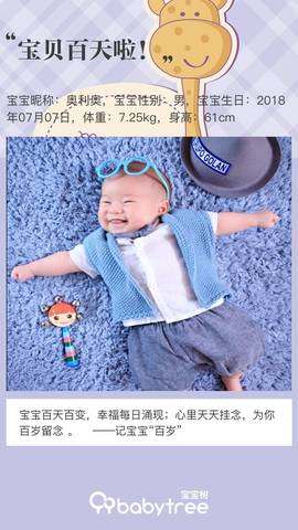 journal_insert_pic_1111806182