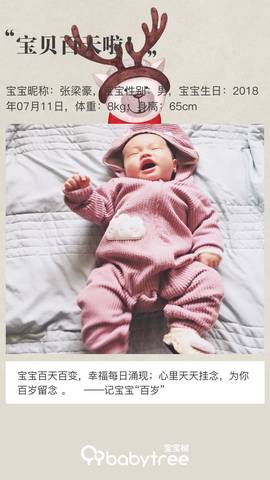 journal_insert_pic_1112139155
