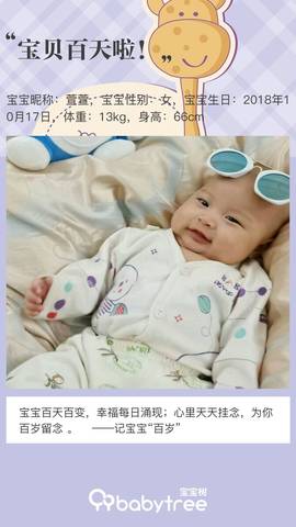 journal_insert_pic_1113402153