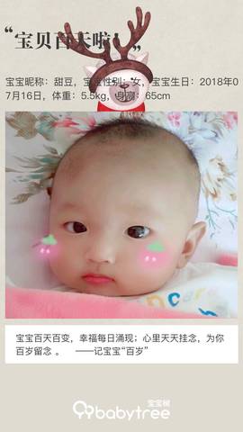journal_insert_pic_1114491305