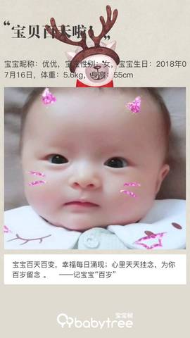 journal_insert_pic_1114744166
