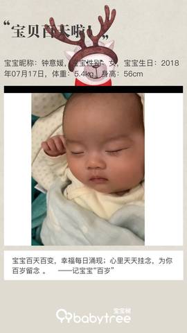 journal_insert_pic_1116207183