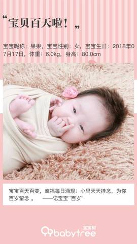 journal_insert_pic_1116922395